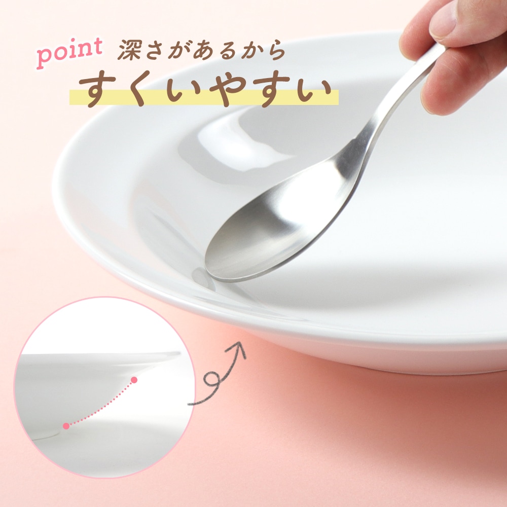 商品のポイント